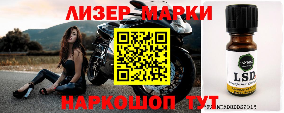 Лсд 25 экстази кислота Ноябрьск