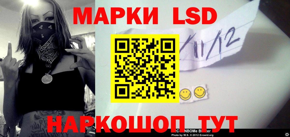 Лсд 25 экстази  LSD-25 экстази ecstasy  Лсд 25 экстази ecstasy  Вход с VPN  Ноябрьск 