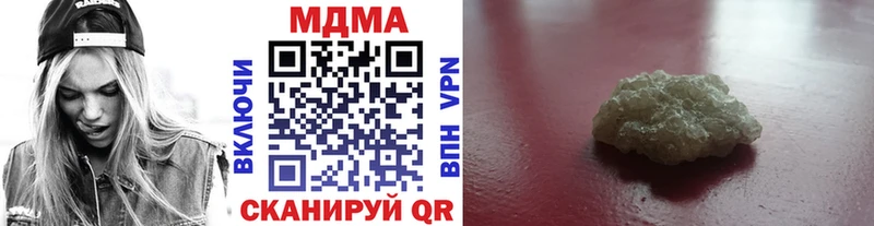 купить наркоту  Ноябрьск  MDMA Molly 