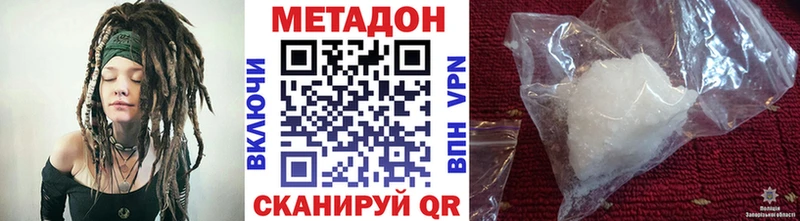 Метадон белоснежный  ссылка на мегу как зайти  Ноябрьск 