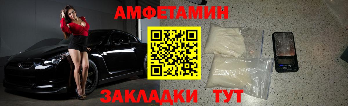 Метамфетамин витя  Метамфетамин витя  Ноябрьск  Вход с VPN 