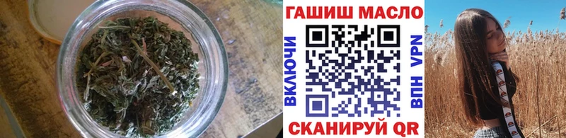 блэк спрут зеркало  где можно купить наркотик  Ноябрьск  ТГК Wax 