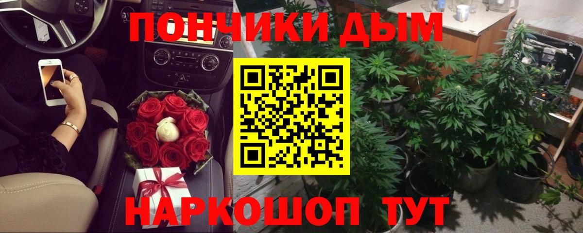 Ноябрьск  Alpha PVP СК   Вход с VPN  КОКАИН  Гашиш  Кокаин  НБОМе  Лсд 25  Меф кристаллы  Каннабис  ГАШИШ 