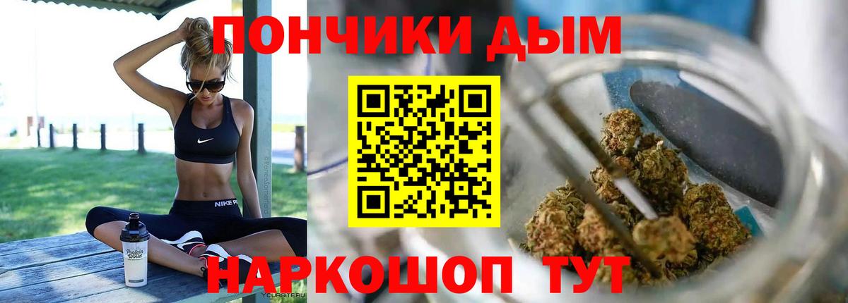 Конопля сатива  Марихуана гибрид  Шишки марихуана тримм  Ноябрьск  Вход с VPN 