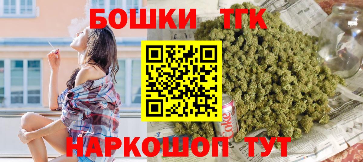 Каннабис SATIVA & INDICA Ноябрьск